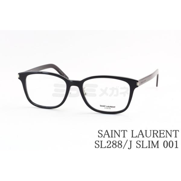 SAINT LAURENT メガネ SL288/J SLIM 001 スクエア メンズ レディース