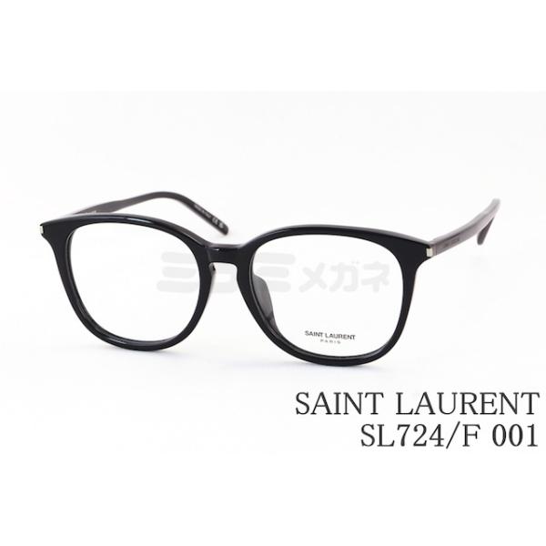 SAINT LAURENT メガネ SL724/F 001 ウェリントン メンズ