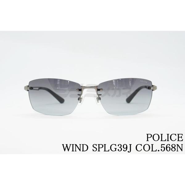 POLICE（ポリス） サングラス SPLG39J COL.568N 60サイズ スクエア