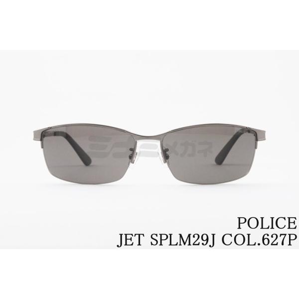 POLICE サングラス　SPLM29J 627P SPLM29J 627P 59 ポリス POLICE サングラス JET 2024年モデル メタル
