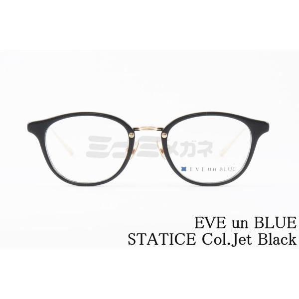 Eve Underblue B賞 メガネ EVE un BLUE - BRAND | BJ CLASSIC COLLECTION by BROS JAPAN CO