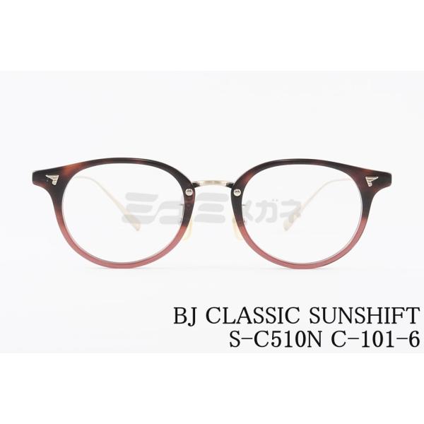 minamimegane_sun-s-c510n-c-101-6