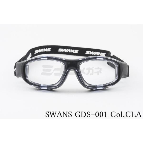 ■ 商品名：GDS-001 CLA■ ブランド：SWANS ■ 管理品番：82070123