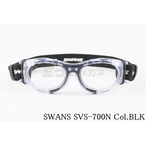 SWANS（スワンズ） スポーツゴーグル キッズ SVS-700N BLKメガネ