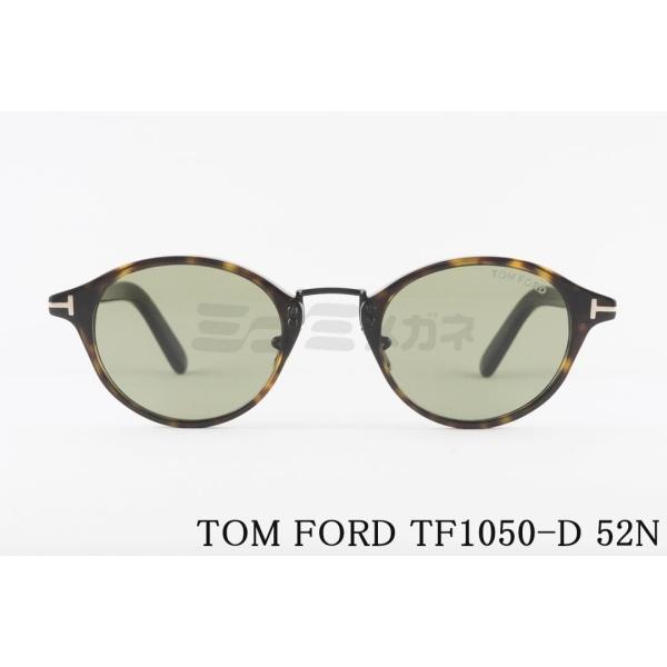 ✨美品✨2024SS TOM FORD TF1050-D サングラス アイウェア TOM FORD トムフォード サングラス TF1050-D FT1050-D/S メンズ