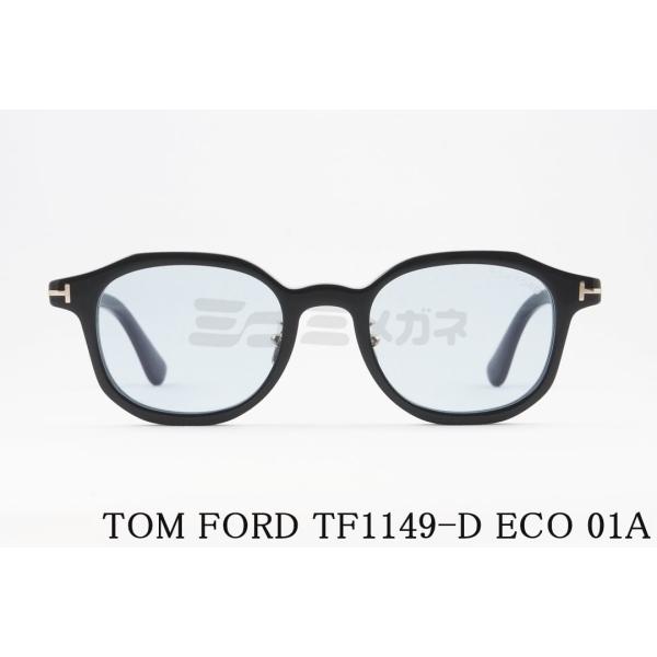 【未使用】TOM FORD トムフォード TF1149-D ECO 01A TOM FORD EYEWEAR サングラス TF1149-D ECO 01A フレンチ