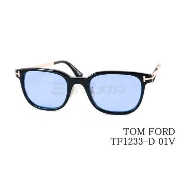 TOM FORD サングラス TF1233-D 01V 値段下げ可！ TOM FORD EYEWEAR サングラス TF1233-D 01V ウエリントン メンズ