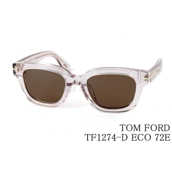 minamimegane_tf1274-d-72e