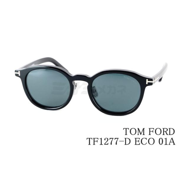 TOM FORD EYEWEAR サングラス TF1277-D ECO 01A ボストン メンズ 