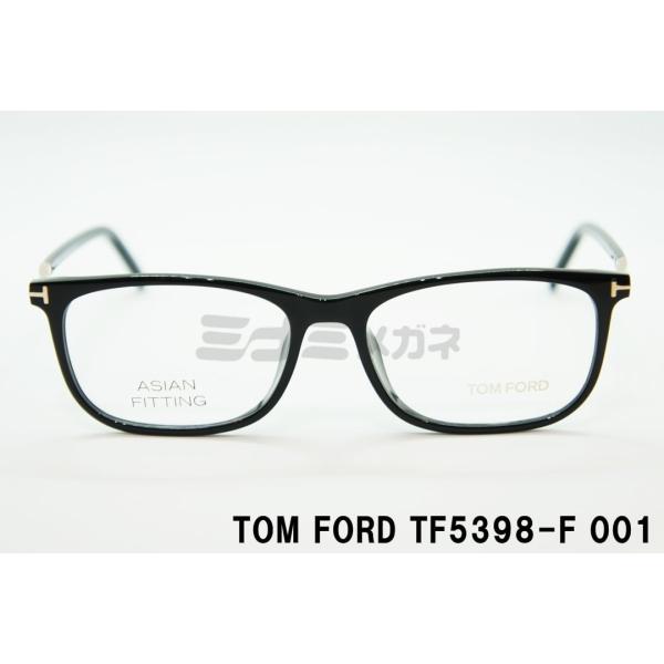 極美品 TOM FORD TF5398-F 001 アジアンフィット 伊達メガネ 極美品 TOM FORD TF5398-F 001 アジアンフィット 伊達メガネ