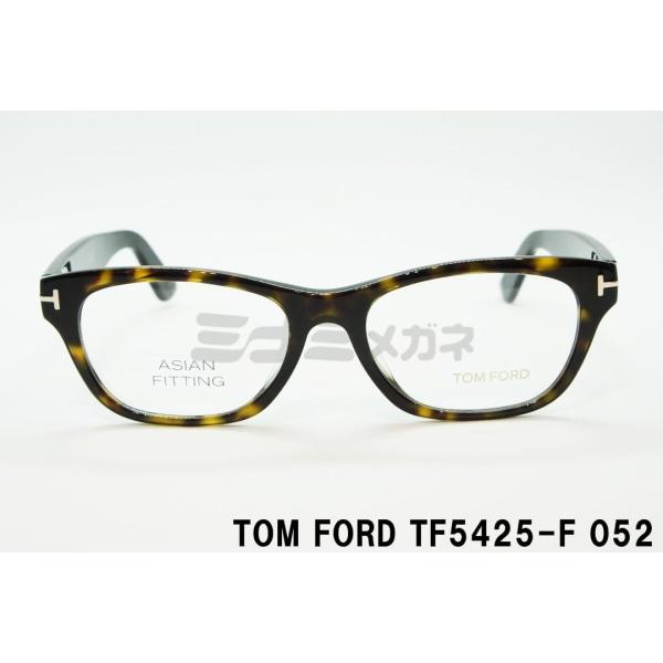 TOM FORD EYEWEAR メガネ TF5425-F 052 ウェリントン メンズ