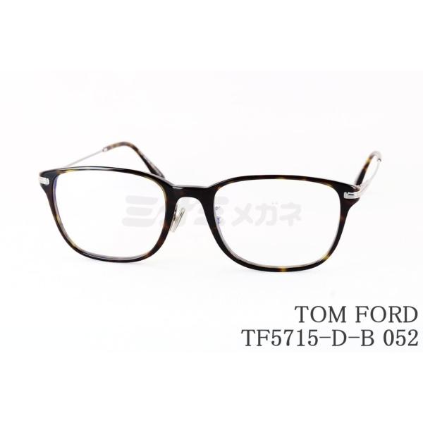 TOM FORD EYEWEAR ブルーライト カット TF5715-D-B 052 スクエアメンズ