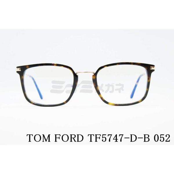 定価5.5万TOMFORD トムフォード TF629 ブルーライトカット　採用 定価5.5万トムフォード極太フレームTOMFORDシャイニーブラック