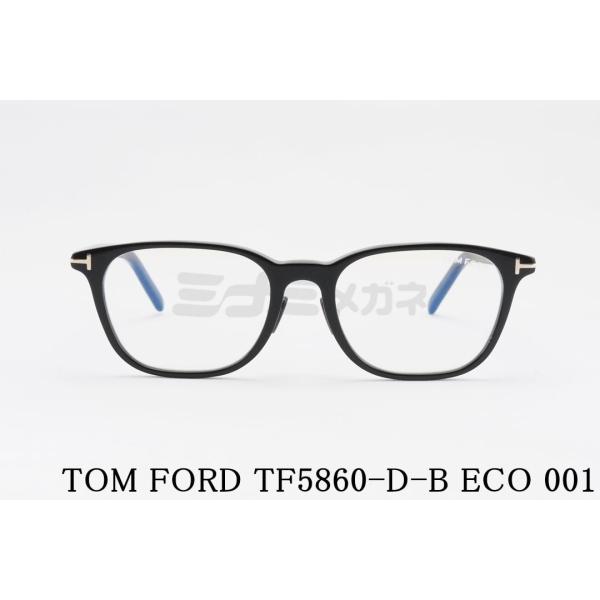 トムフォード TF5860 ウェリントン メガネ サングラス TOM FORD minamimegane_tf5860-d-b-001