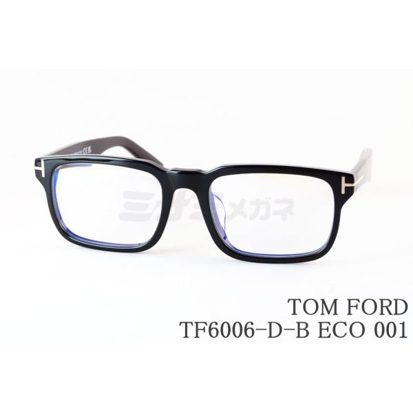 TOM FORD EYEWEAR ブルーライト カット メガネ TF6006-D-B ECO 001