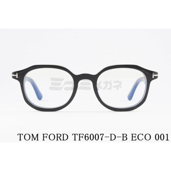 【美品】TOM FORD　TF6007-D-B 001　ブラック TOM FORD EYEWEAR 日本限定 ブルーライト カット TF6007-D-B ECO