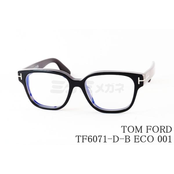 トムフォード メガネ ウェリントン グレー ブルーライトカット イタリア製 minamimegane_tf6071-d-b-001
