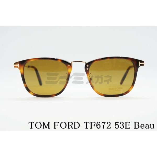 TOM FORD EYEWEAR サングラス TF672 53E Beau スクエア フレーム TOM FORD EYEWEAR サングラス TF672 53E Beau スクエア フレーム