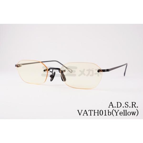 minamimegane_vath-01b