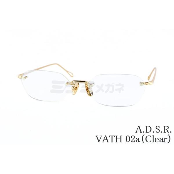 【未使用級】A.D.S.R. VATH 02 サングラス リムレス A.D.S.R.（エーディーエスアール） サングラス VATH 02a 54サイズ
