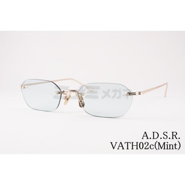 【未使用級】A.D.S.R. VATH 02 サングラス リムレス 付属品全完備 A.D.S.R. サングラス VATH 02c 54サイズ ヘキサゴン ツー