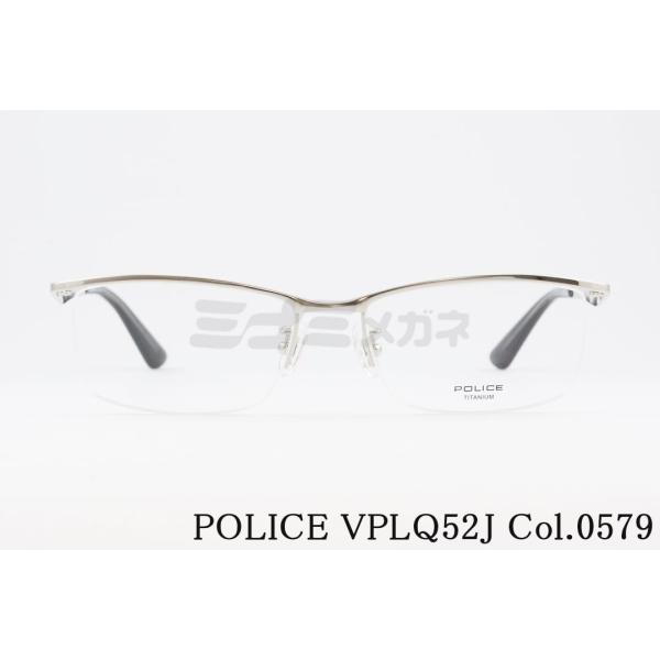 POLICE（ポリス） メガネ VPLQ52J COL.0579 55サイズ スクエア