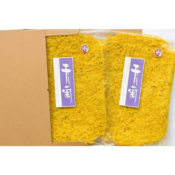 干し菊１枚入2袋 青森県産 食用菊 おひたし 酢の物 和え物 重陽の節句にご活用 ネコポスでお届け