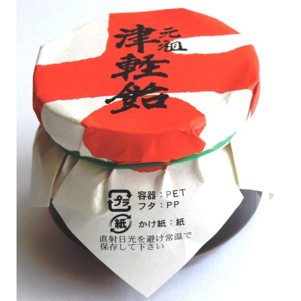 津軽飴 つぼ飴 小（280g） ：武内製飴所・良質の澱粉で作った水飴・無添加・砂糖不使用