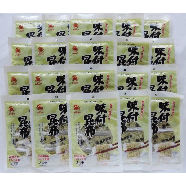 みなみや 味付昆布(5枚入) 24束20袋1ケース 国産昆布使用