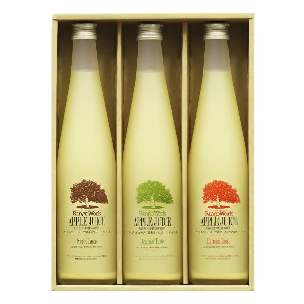 完熟」アップルジュースセット500ml×3本セット RW-305MSA