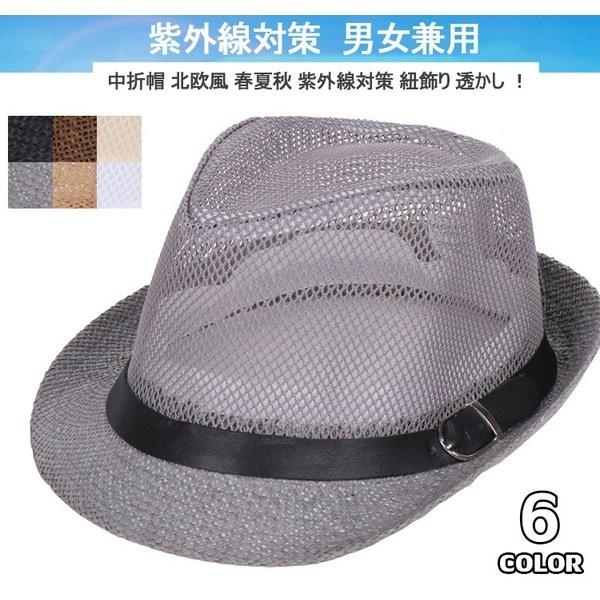 ストローハット 帽子 メンズ ハット 麦わら帽子 Uvカット 日よけ帽子 紫外線対策 夏用帽子 おしゃれ 夏 Prettyfunnyballoons Com
