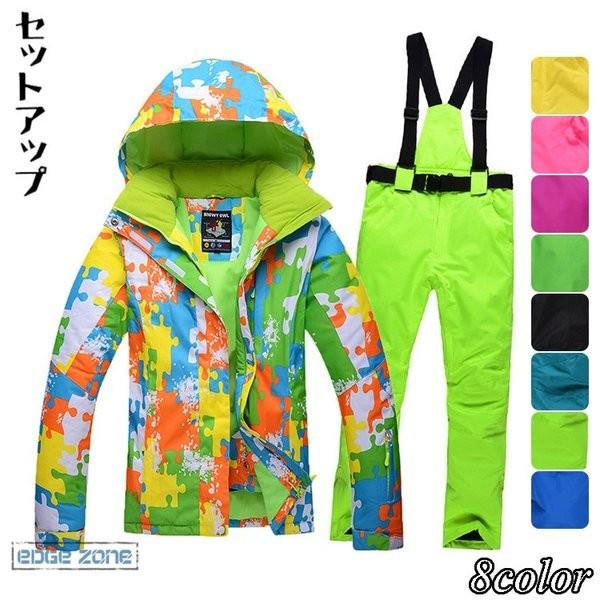スノーボードウェア レディース レディース メンズ スキーウェア 上下セット アウトドアウェア 上下セット オシャレ スキーウェア 柄物 マウンテンパーカー スポーツウェア 冬 B8gb12q0 Minamori Xyz