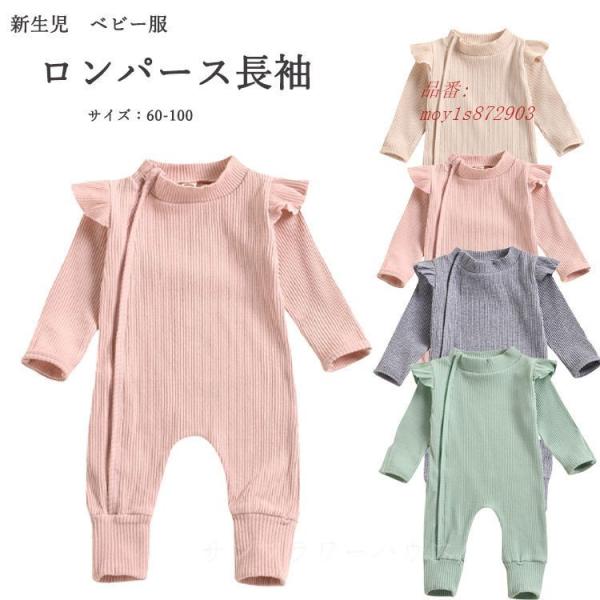 子供服 手作り 男 検索ランキング注目度順 子供服 手作り 男 キッズ ベビー マタニティ