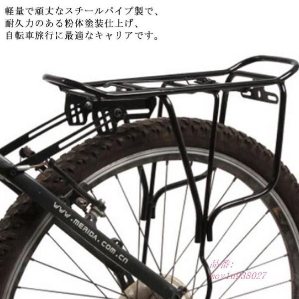 自転車荷台 (総合)】みんなが探している人気モノ - FavoFavoItems