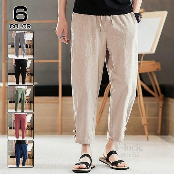 テーパードパンツ メンズ 七分丈 無地 ボトムス カジュアル クロップドパンツ サルエル 綿麻 リネン チノパン 夏 Www Cursor Info Nl