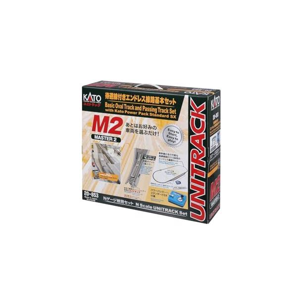 KATO Nゲージ M2 待避線付きエンドレス 基本セットマスター2 20-853