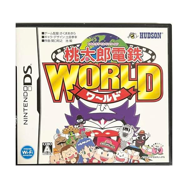 他サイト： 桃太郎電鉄WORLDの商品画像