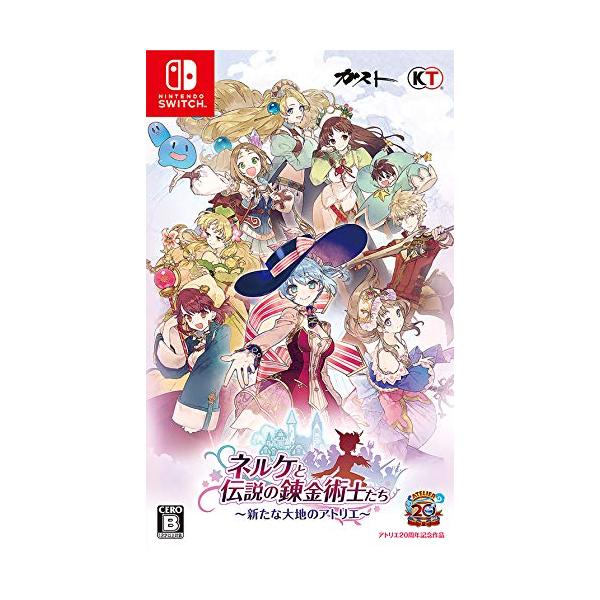 新品未開封 ネルケと伝説の錬金術士たち ~新たな大地のアトリエ~ Switch ネルケと伝説の錬金術士たち ~新たな大地のアトリエ~ - Switch