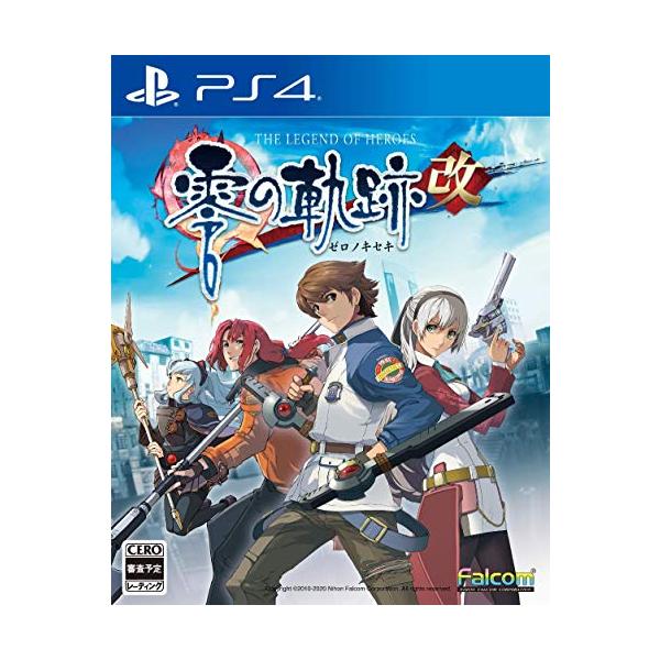 他サイト： 英雄伝説 零の軌跡:改の商品画像