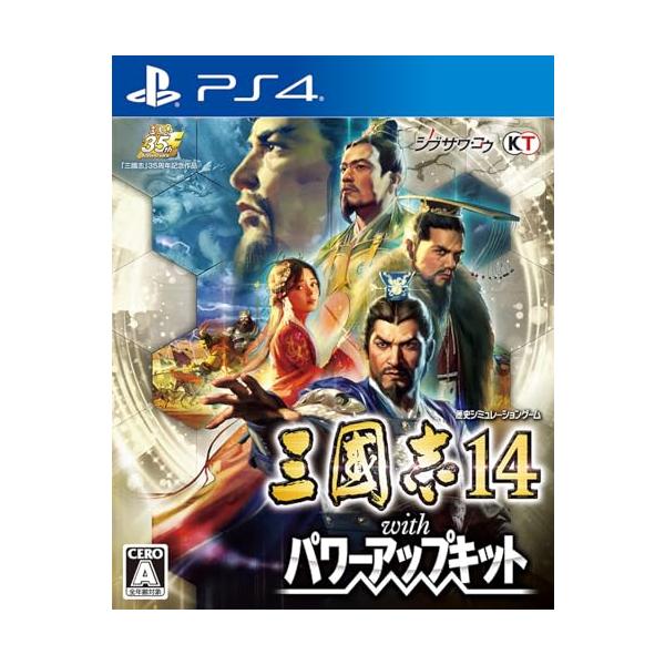 三國志14 with パワーアップキット : ミナモSTORE - 通販 - Yahoo