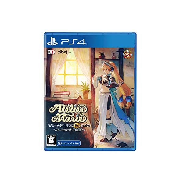 PS4】マリーのアトリエ Remake 〜ザールブルグの錬金術士〜 : ミナモ