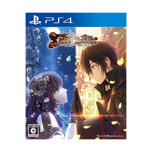 Code:Realize ~彩虹の花束~ - PS4 Amazon.com: Code:Realize ~彩虹の花束~ 限定版 - PS4