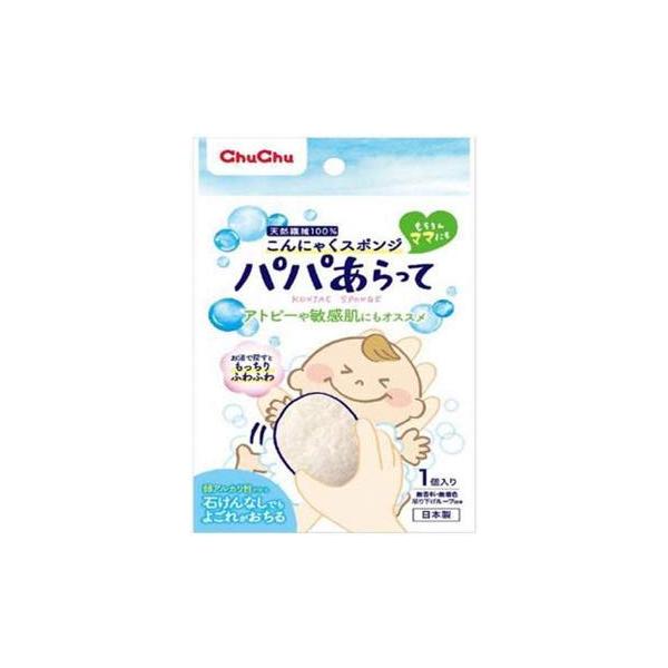 他サイト： 【5個セット】 チュチュベビー パパあらって こんにゃくスポンジ(1コ入)×5個セット JEX NEWパッケージの商品画像