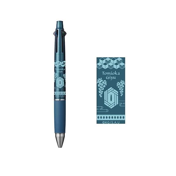 ムービック(Movic) 鬼滅の刃 ジェットストリーム 冨岡義勇 : ミナモ