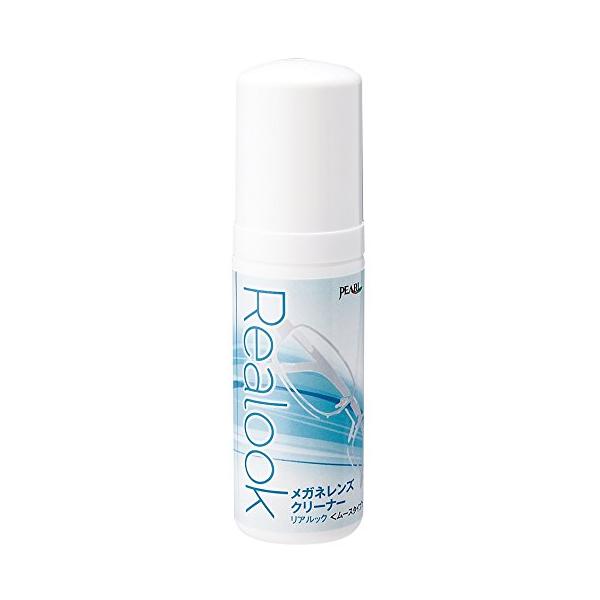 他サイト： パール レンズクリーナー リアルック 泡タイプ ノンアルコール 日本製 50mlの商品画像
