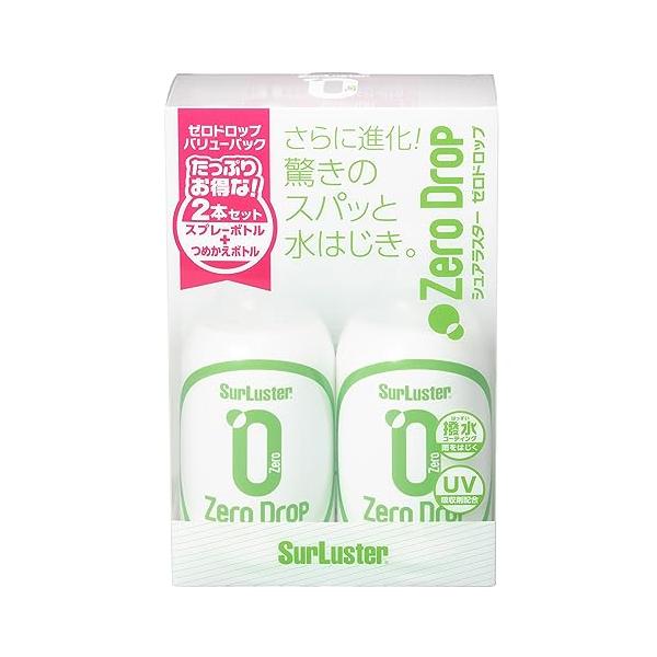 他サイト： SurLuster(シュアラスター) ゼロドロップ バリューパック 詰め替え 280ml 2本 撥水 ガラス系コーティング 約2ヶ月耐久 艶 光沢の商品画像