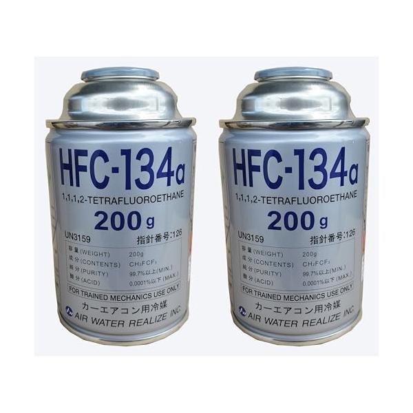 他サイト： AIR WATER [ エアーウォーター ] ２缶セット カーエアコン用冷媒 [ 200g ]HFC-134aの商品画像