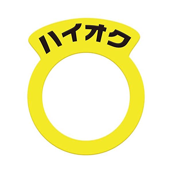 他サイト： MAXWIN(マックスウィン) ガソリンキャップリング カラフル ガソリンタンクリング 給油口 給油キャップ ガソリンリング フューエルリング ガソの商品画像