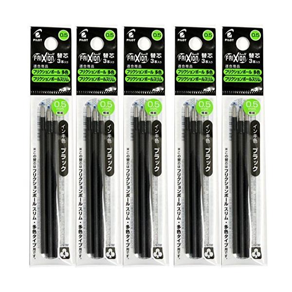 他サイト： パイロット 多色タイプ専用 替芯 フリクションボール スリム LFBTRF30EF3B×5 0.5mm ブラックの商品画像