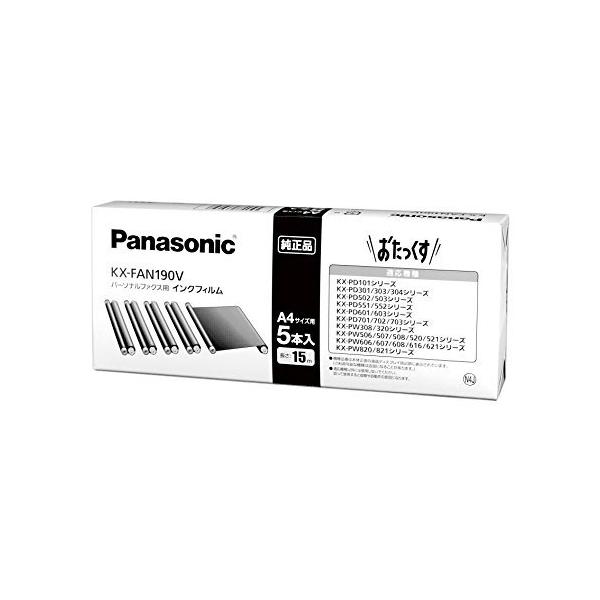 パナソニック FAX用インクフィルム5本入 KX-FAN190V 00029564